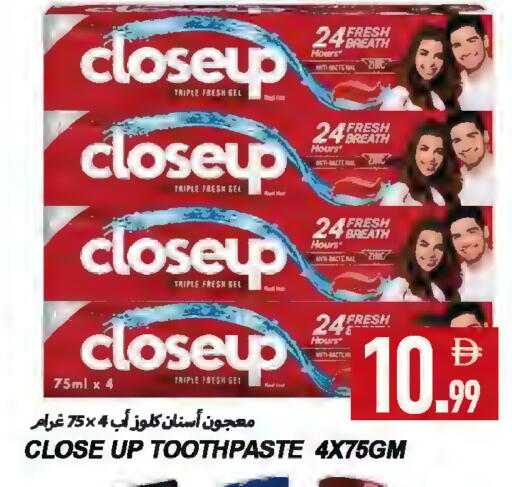 available at  روابي ماركت عجمان in الإمارات العربية المتحدة , الامارات - الشارقة / عجمان