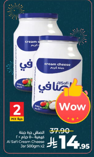 available at لولو هايبرماركت in مملكة العربية السعودية, السعودية, سعودية - ينبع