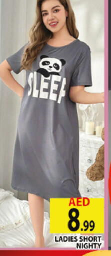 available at AL MADINA (Dubai) in UAE - Dubai