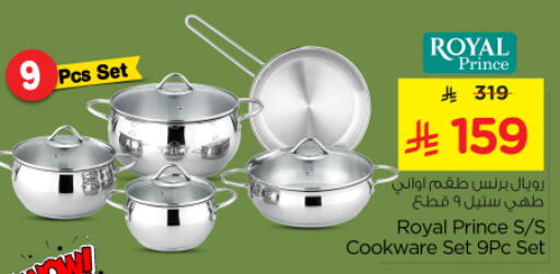 available at Nesto in KSA, Saudi Arabia, Saudi - Al Majmaah