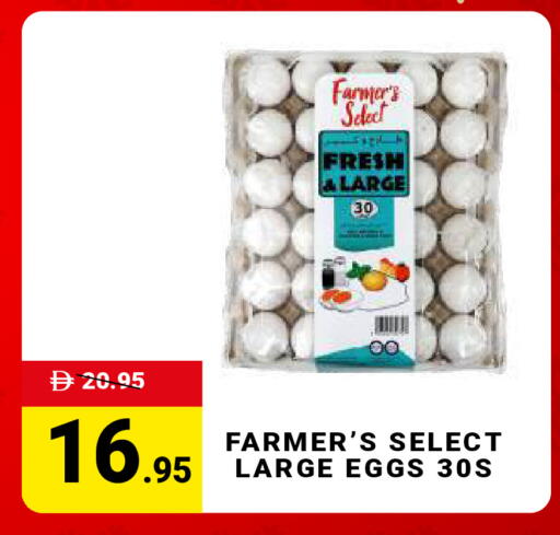 available at MADHOOR SUPERMARKET L.L.C in UAE - Dubai