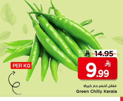 available at مارك & سيف in مملكة العربية السعودية, السعودية, سعودية - الأحساء‎