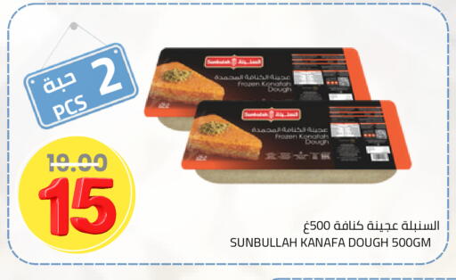 available at أسواق أسترا in مملكة العربية السعودية, السعودية, سعودية - تبوك