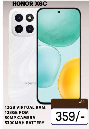 available at AL MADINA (Dubai) in UAE - Dubai