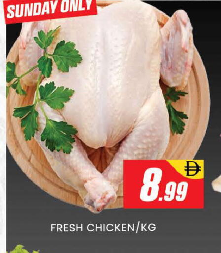 available at AL MADINA (Dubai) in UAE - Dubai