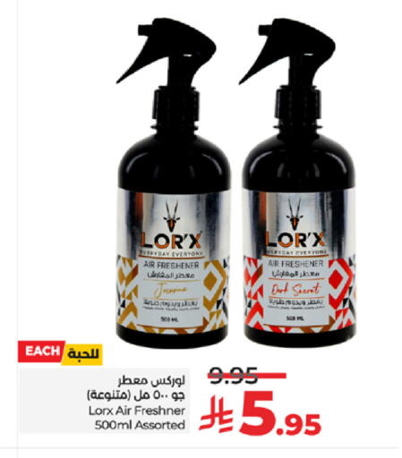 available at LULU Hypermarket in KSA, Saudi Arabia, Saudi - Mecca