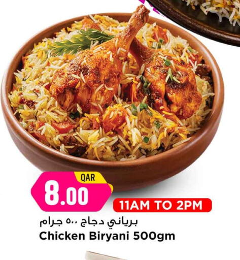 available at مرزا هايبرماركت in قطر - الشحانية