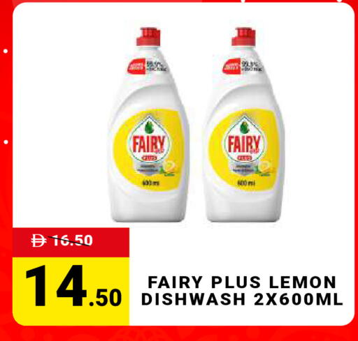 Lemon available at مدهور سوبرماركت in الإمارات العربية المتحدة , الامارات - دبي