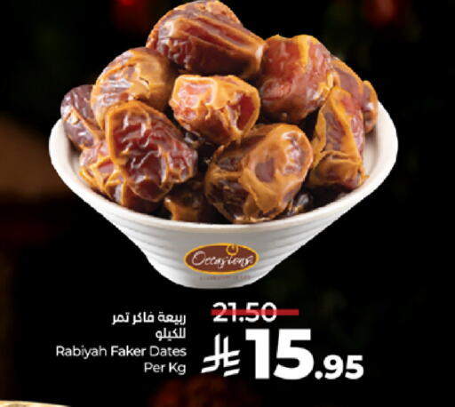 available at لولو هايبرماركت in مملكة العربية السعودية, السعودية, سعودية - ينبع