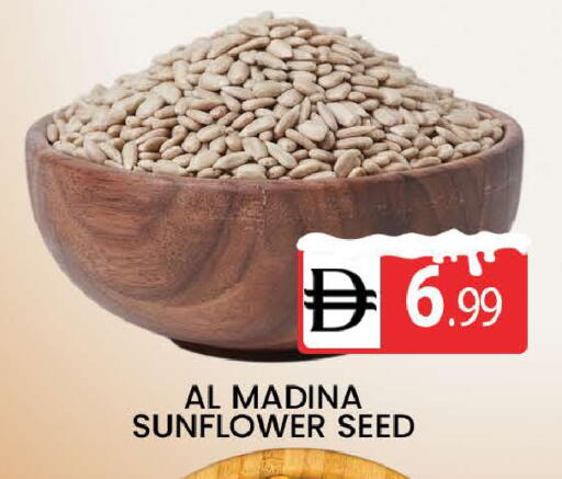 available at المدينة in الإمارات العربية المتحدة , الامارات - دبي