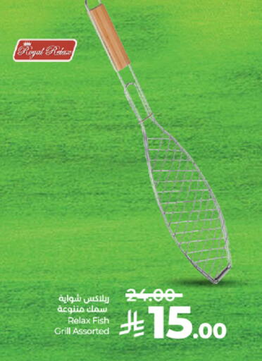 available at لولو هايبرماركت in مملكة العربية السعودية, السعودية, سعودية - الطائف