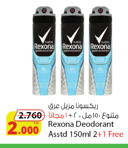 available at شركة المنتجات الزراعية الغذائية in الكويت - محافظة الجهراء