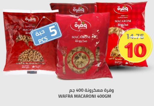 available at Astra Markets in KSA, Saudi Arabia, Saudi - Tabuk