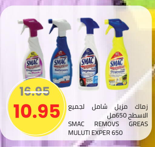 available at أسواق أسترا in مملكة العربية السعودية, السعودية, سعودية - تبوك