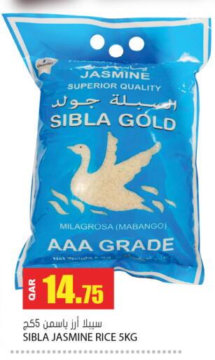 available at Grand Hypermarket in Qatar - Doha