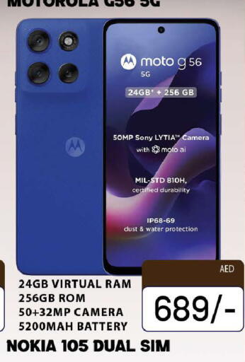 available at المدينة in الإمارات العربية المتحدة , الامارات - دبي