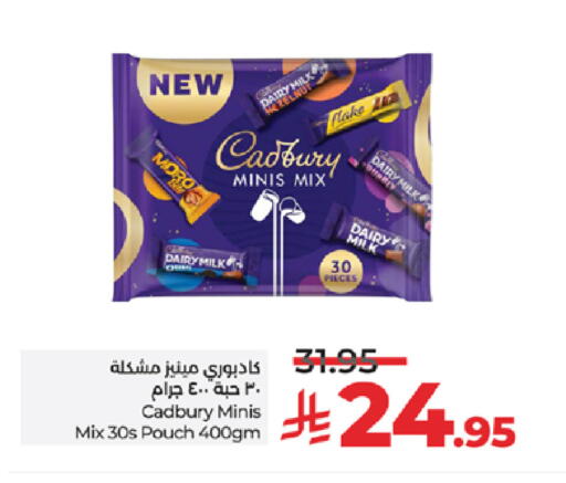 available at LULU Hypermarket in KSA, Saudi Arabia, Saudi - Jeddah