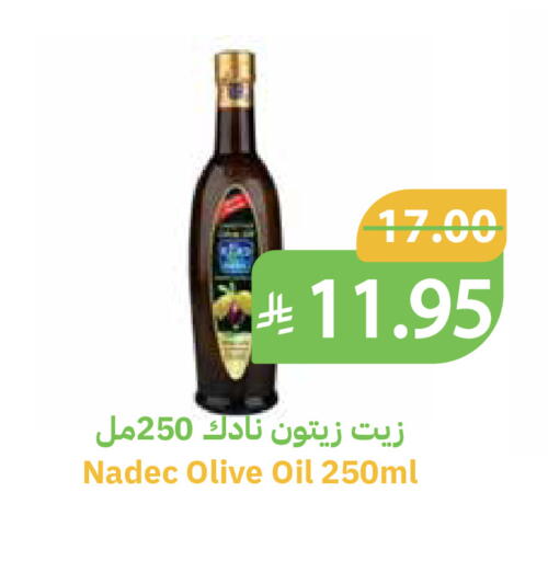 available at أسواق قاطبة in مملكة العربية السعودية, السعودية, سعودية - بريدة