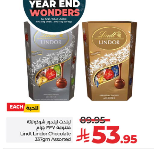 available at لولو هايبرماركت in مملكة العربية السعودية, السعودية, سعودية - الطائف