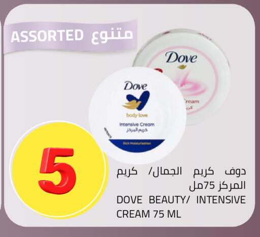 available at أسواق أسترا in مملكة العربية السعودية, السعودية, سعودية - تبوك