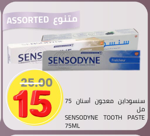 available at أسواق أسترا in مملكة العربية السعودية, السعودية, سعودية - تبوك