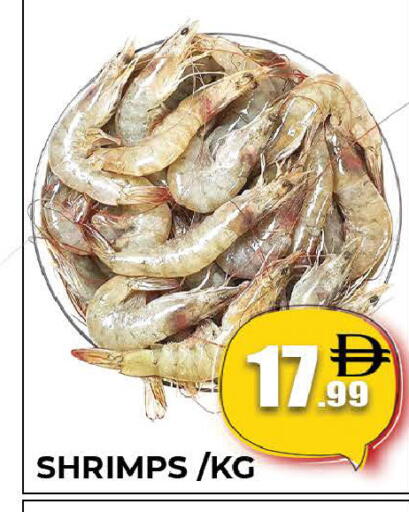 available at AL MADINA (Dubai) in UAE - Dubai