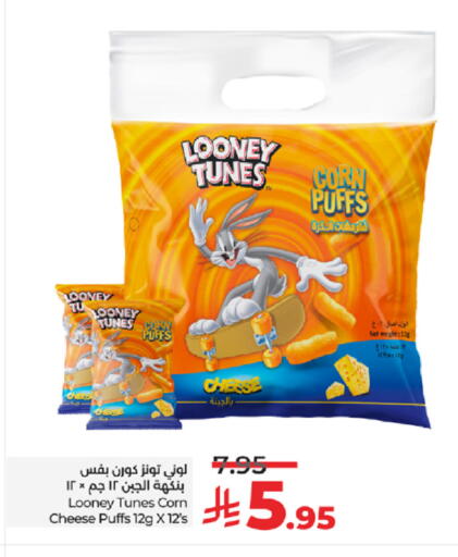 available at لولو هايبرماركت in مملكة العربية السعودية, السعودية, سعودية - خميس مشيط