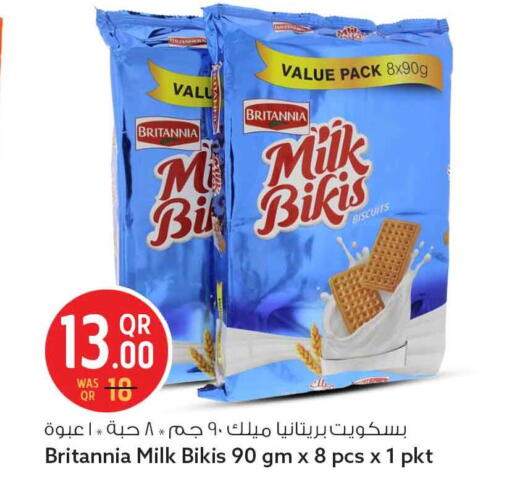 available at سفاري هايبر ماركت in قطر - أم صلال