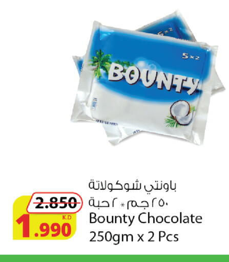 available at شركة المنتجات الزراعية الغذائية in الكويت - محافظة الأحمدي