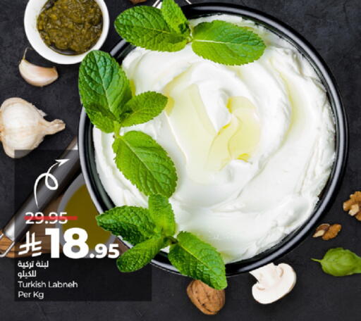 available at لولو هايبرماركت in مملكة العربية السعودية, السعودية, سعودية - خميس مشيط