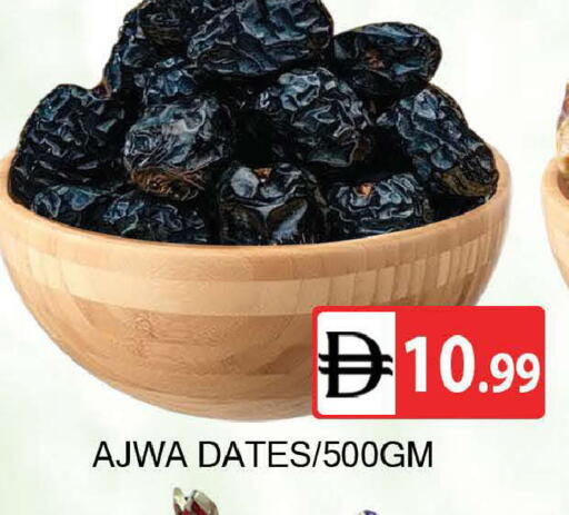 available at AL MADINA (Dubai) in UAE - Dubai