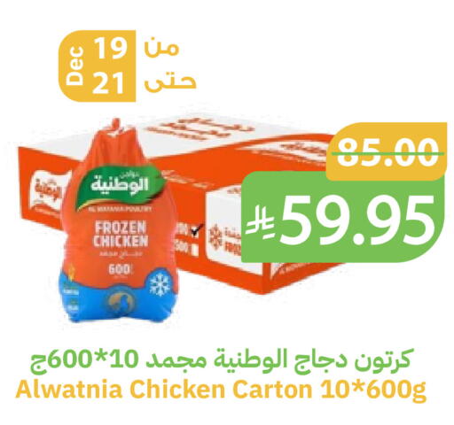 available at أسواق قاطبة in مملكة العربية السعودية, السعودية, سعودية - بريدة