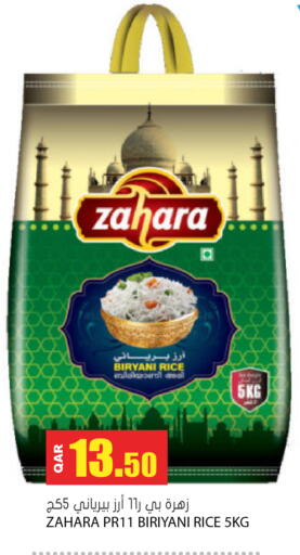 available at Grand Hypermarket in Qatar - Doha