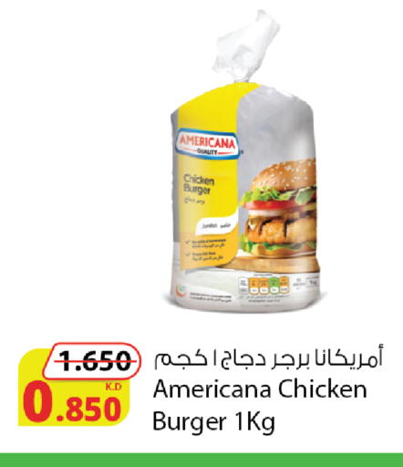 available at شركة المنتجات الزراعية الغذائية in الكويت - محافظة الجهراء