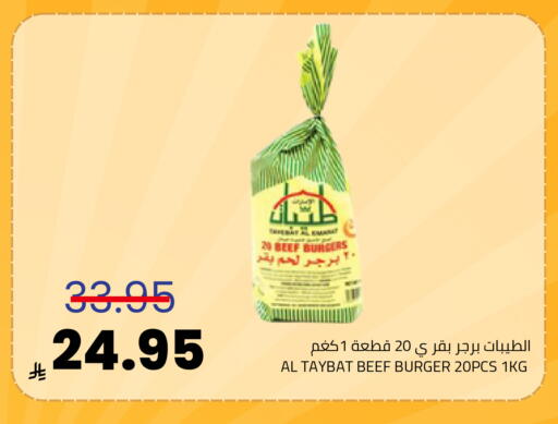 available at أسواق أسترا in مملكة العربية السعودية, السعودية, سعودية - تبوك