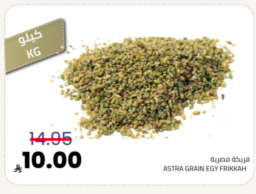 available at Astra Markets in KSA, Saudi Arabia, Saudi - Tabuk
