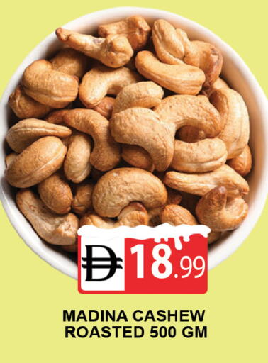 available at AL MADINA (Dubai) in UAE - Dubai