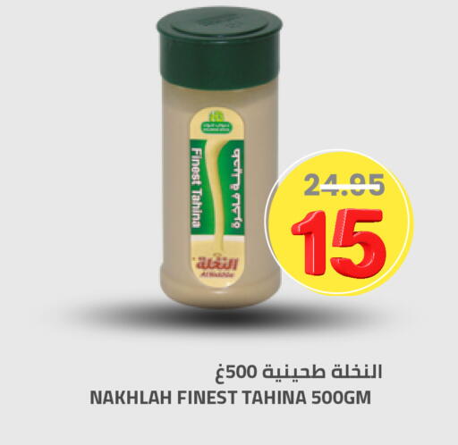 available at Astra Markets in KSA, Saudi Arabia, Saudi - Tabuk