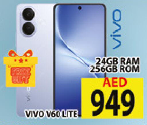 available at AL MADINA (Dubai) in UAE - Dubai