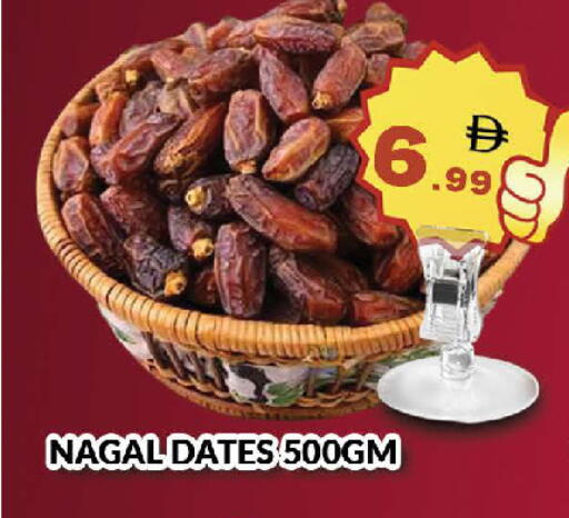 available at AL MADINA (Dubai) in UAE - Dubai