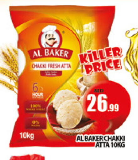 available at AL MADINA (Dubai) in UAE - Dubai