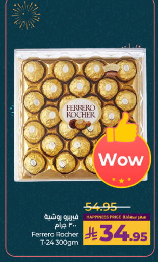 available at LULU Hypermarket in KSA, Saudi Arabia, Saudi - Jeddah