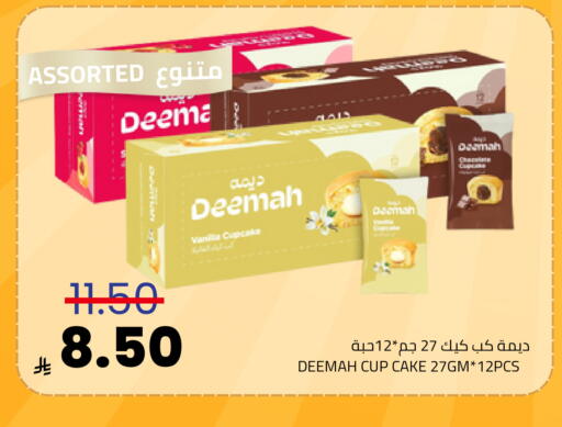 Vanilla available at Astra Markets in KSA, Saudi Arabia, Saudi - Tabuk