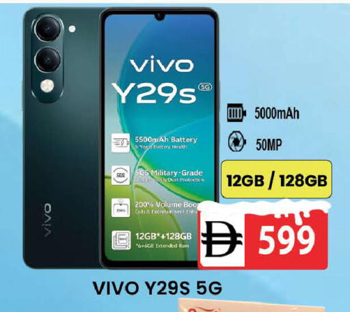 available at AL MADINA (Dubai) in UAE - Dubai