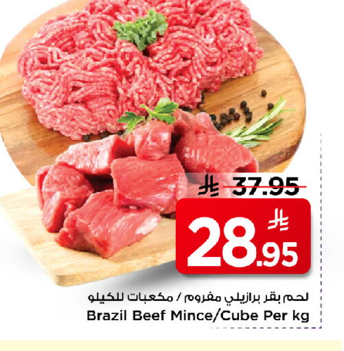 available at مارك & سيف in مملكة العربية السعودية, السعودية, سعودية - الأحساء‎