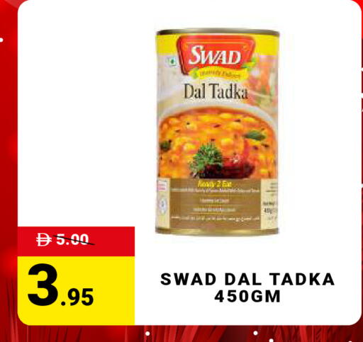 available at مدهور سوبرماركت in الإمارات العربية المتحدة , الامارات - دبي