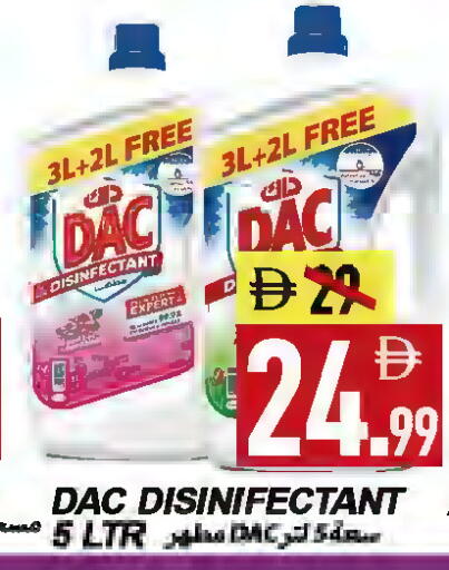 available at  روابي ماركت عجمان in الإمارات العربية المتحدة , الامارات - الشارقة / عجمان