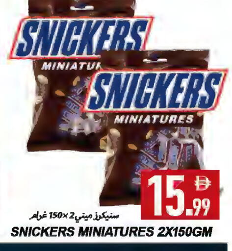 available at  روابي ماركت عجمان in الإمارات العربية المتحدة , الامارات - الشارقة / عجمان