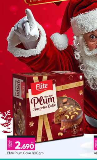 Plum available at Ansar Gallery in Bahrain