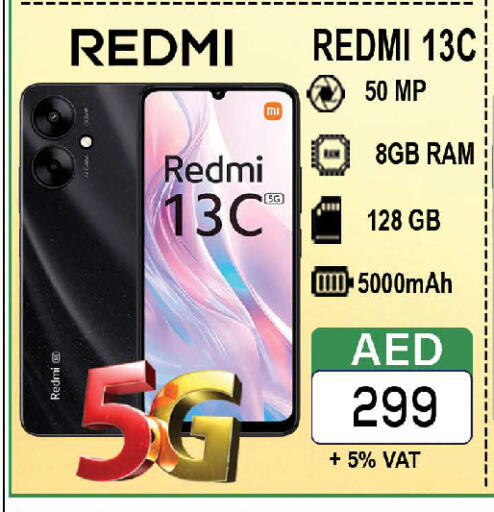 available at AL MADINA (Dubai) in UAE - Dubai